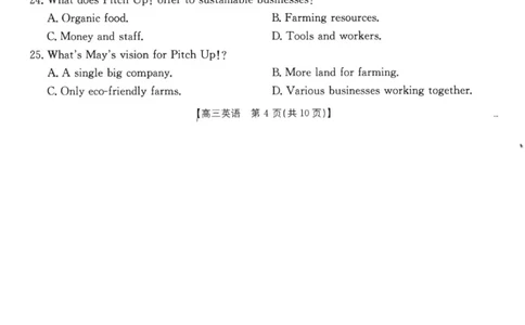 英语_2025年2月_250207福建省金太阳2024-2025学年高三下学期2月开学联考（25-312C）（全科）_英语（含听力）