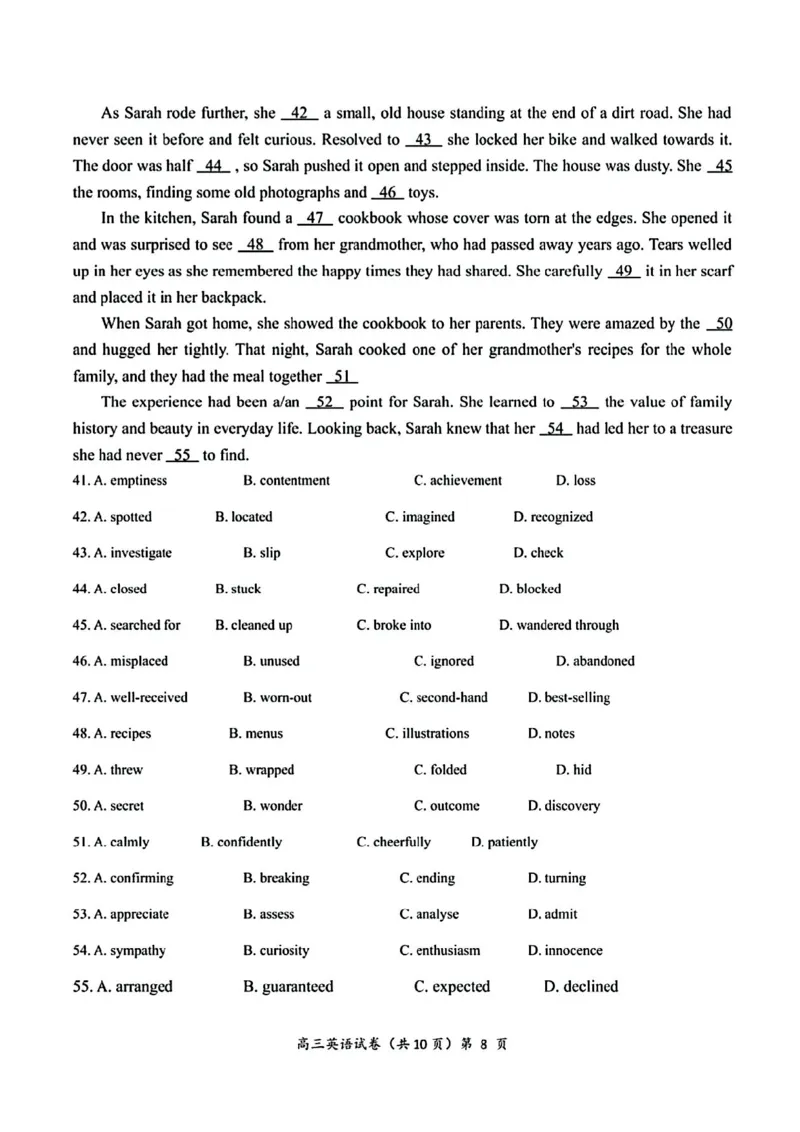 湖北省高中名校联盟2025届高三第三次联合测评英语试卷_2025年2月_250208湖北省圆创高中名校联盟2025届高三第三次联合测评（全科）