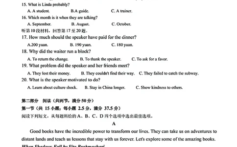 湖北省高中名校联盟2025届高三第三次联合测评英语试卷_2025年2月_250208湖北省圆创高中名校联盟2025届高三第三次联合测评（全科）