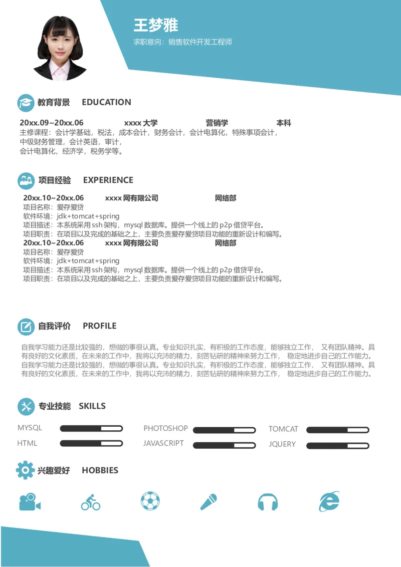 11_10000+PPT模板大礼包_大学生个人简历PPT模板_个人简历-Word版保存下载编辑_四页简历116款