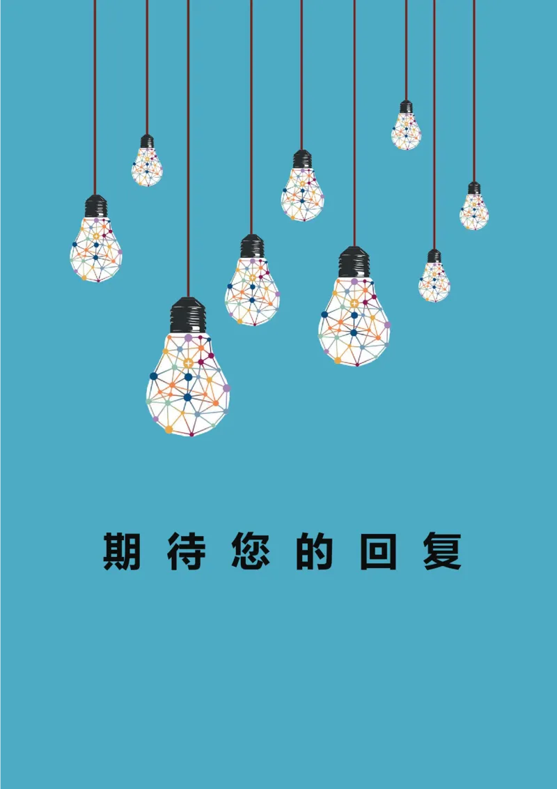 11_10000+PPT模板大礼包_大学生个人简历PPT模板_个人简历-Word版保存下载编辑_四页简历116款