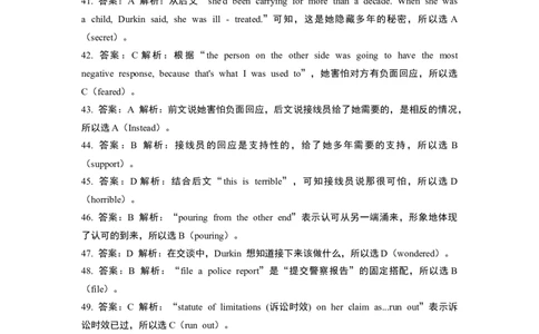 宜宾三中高2023级高三第一次模拟考试+英语答案_2025年9月_250922四川省宜宾三中高2023级高三第一次模拟考试（全科）_宜宾三中高2023级高三第一次模拟考试+英语