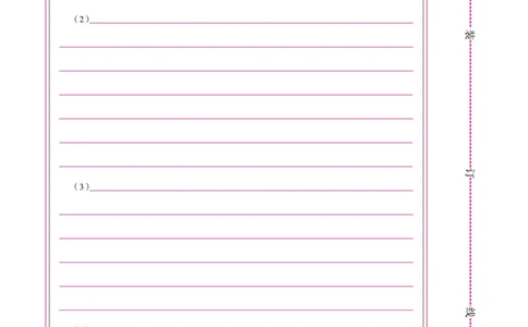 政治2025年辽宁高三3月联考网评卡（考后强化版）_2025年3月_250308辽宁省名校联盟2025届高三考试-3月考后强化版（全科）_网评卡