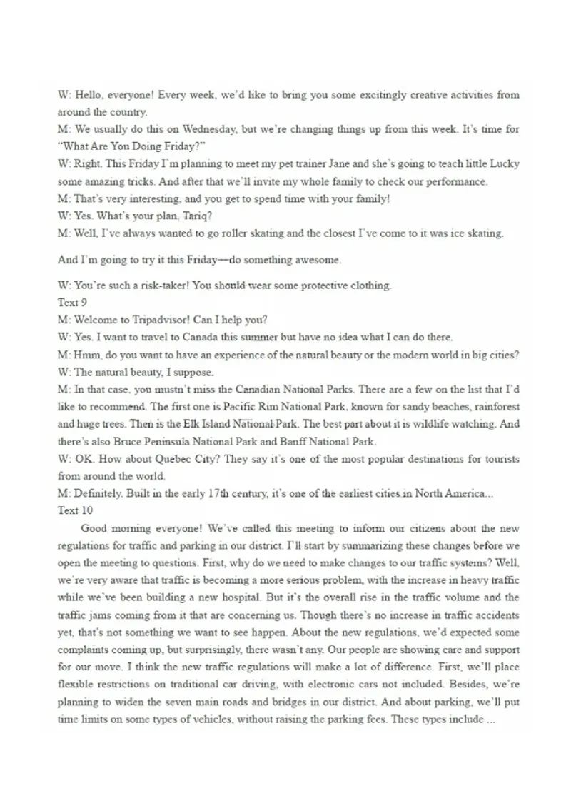 答案（9科全）_2025年1月_250112山东省淄博市2024-2025学年第一学期高三期末摸底质量检测