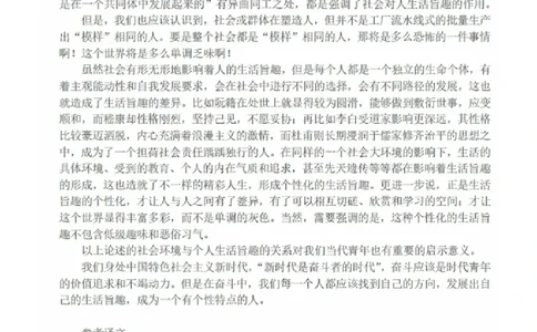 答案（9科全）_2025年1月_250112山东省淄博市2024-2025学年第一学期高三期末摸底质量检测