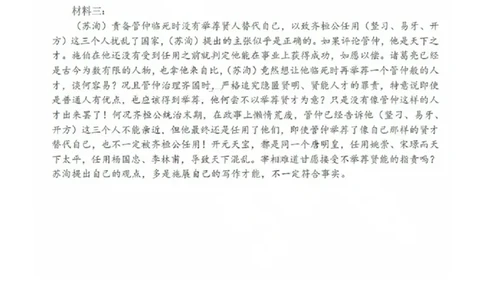 答案（9科全）_2025年1月_250112山东省淄博市2024-2025学年第一学期高三期末摸底质量检测