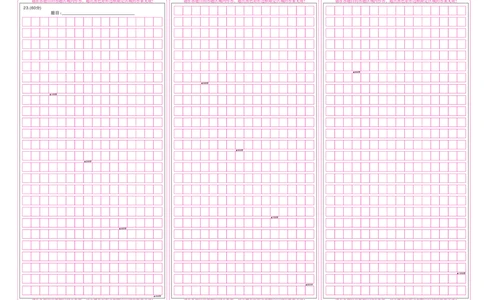 湖北省2025届高三（4月）调研模拟考试语文答题卡_2025年4月_250417第十届湖北省2025届高三（4月）调研模拟考试（全科）_湖北省2025届高三（4月）调研模拟考试语文