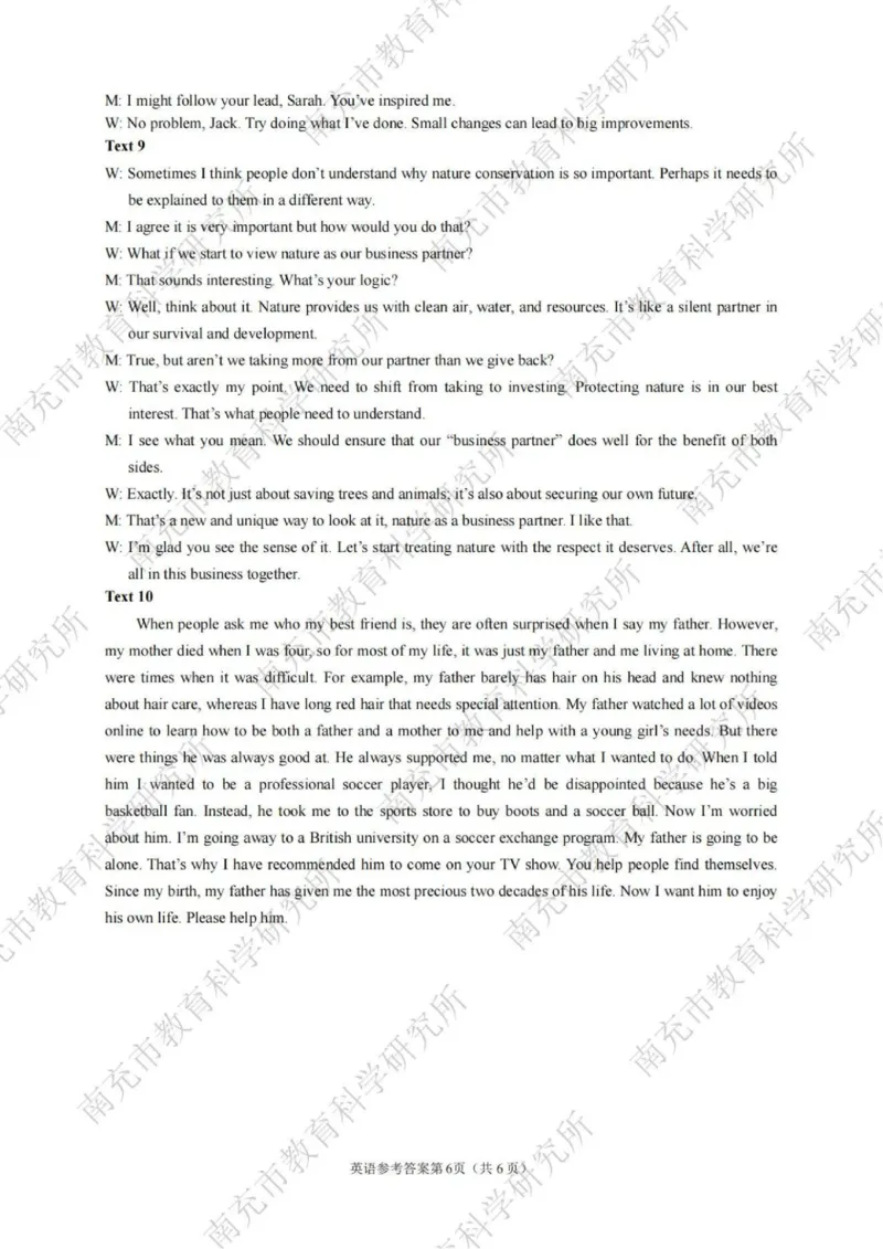 英语答案_2025年2月_2502272025届四川省南充市高三第二次适应性考试（全科）_2025届四川省南充市高三第二次适应性考试英语