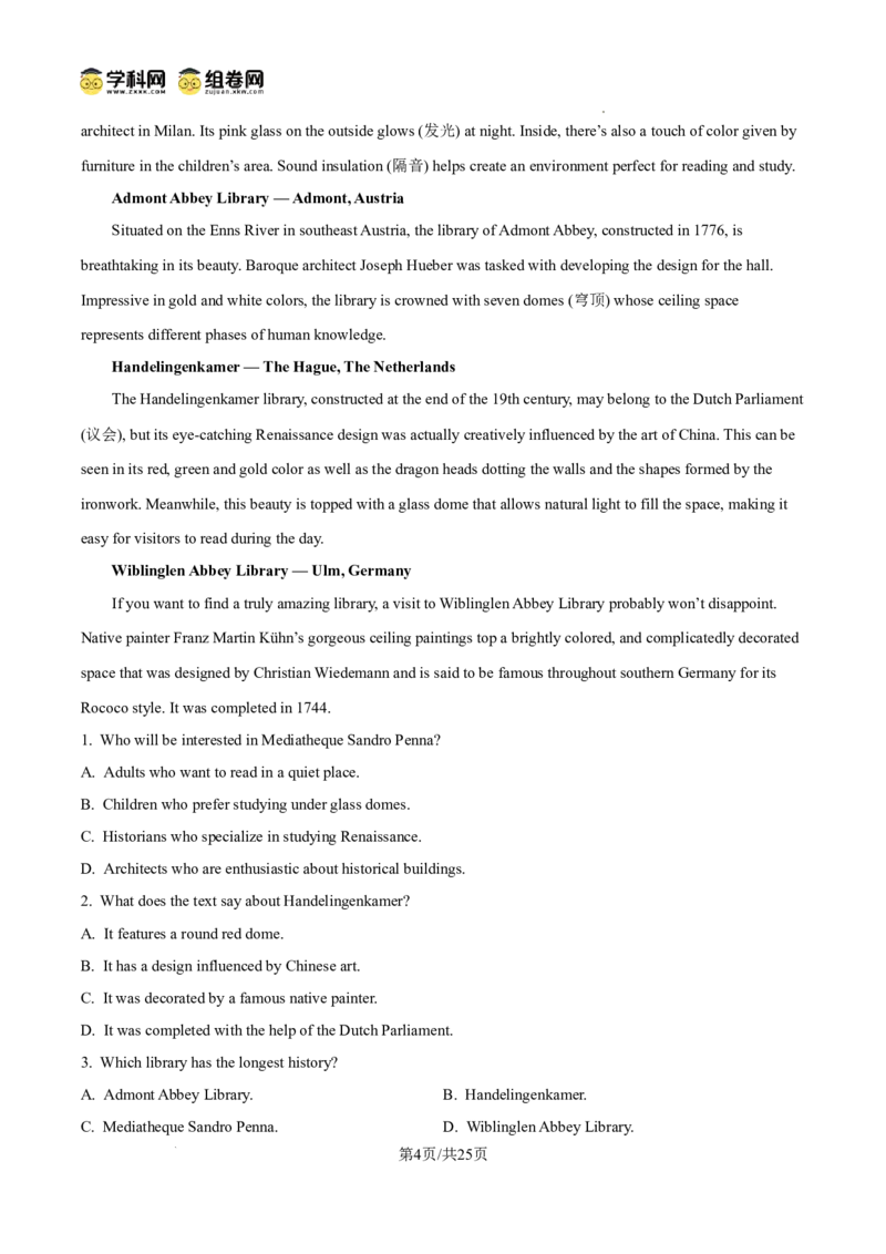 河南省天一大联考2024-2025学年高三上学期1月期末英语答案_2025年1月_250126河南省天一大联考2024-2025学年高三上学期1月期末试题（全科）