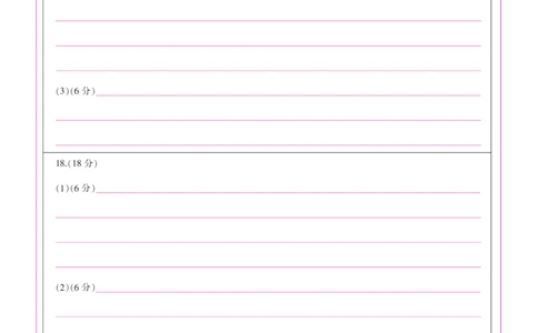 湖北省十堰市2025年高三年级元月调研考试地理答题卡_2025年1月_250110湖北省十堰市2025年高三年级元月调研考试（全科）_湖北省十堰市2025年高三年级元月调研考试地理