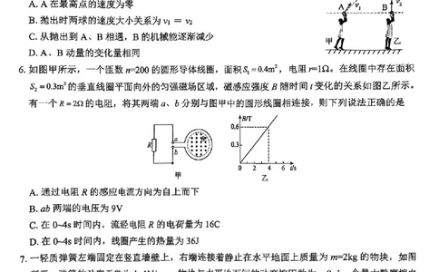 广西壮族自治区&ldquo;武鸣高中-贵百河&rdquo;2025届高三下学期4月联考物理_2025年4月_250406广西壮族自治区&ldquo;武鸣高中-贵百河&rdquo;2025届高三下学期4月联考