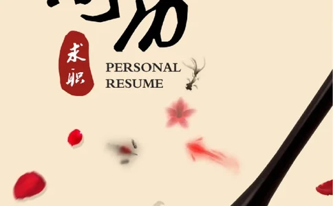 16_10000+PPT模板大礼包_大学生个人简历PPT模板_个人简历-Word版保存下载编辑_三页简历（多份）