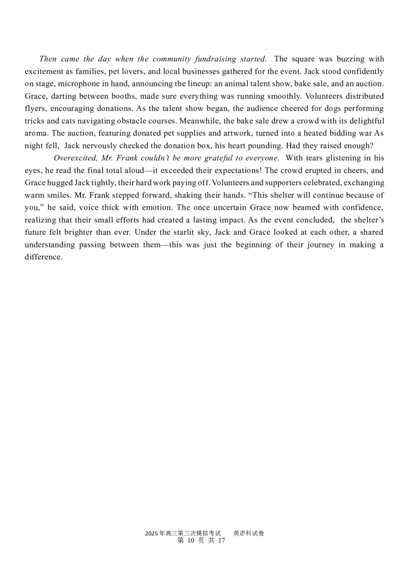 广东省汕头市2025届高三下学期三模考试英语试题（含答案）_2025年5月_250528广东省汕头市2025届高三下学期第三次模拟考试（全科）