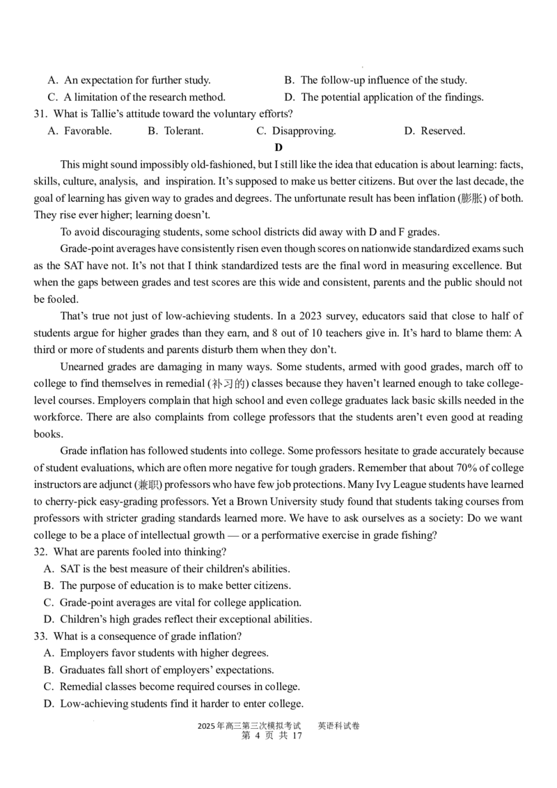 广东省汕头市2025届高三下学期三模考试英语试题（含答案）_2025年5月_250528广东省汕头市2025届高三下学期第三次模拟考试（全科）