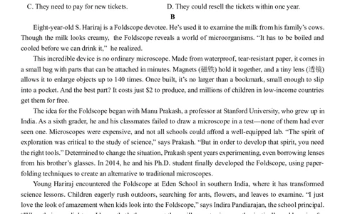 广东省汕头市2025届高三下学期三模考试英语试题（含答案）_2025年5月_250528广东省汕头市2025届高三下学期第三次模拟考试（全科）