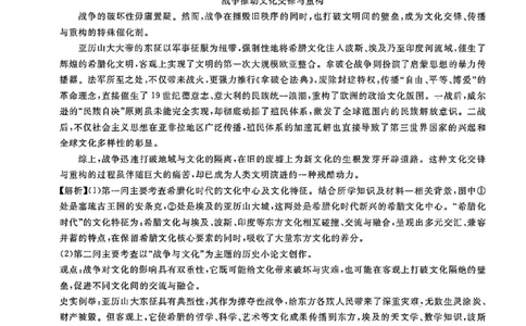 历史答案-浙江强基联盟2025年10月高三联考1_2025年10月_251012浙江省强基联盟2025-2026学年高三上学期10月联考（全科）_浙江省强基联盟2025-2026学年高三上学期10月联考历史试题（含答案）