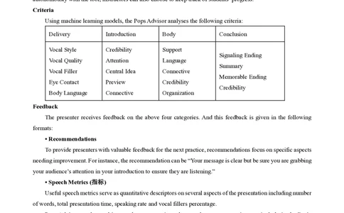 成都市第七中学2025-2026学年高三上学期8月入学考试英语_2025年8月_250828四川省成都市第七中学2025-2026学年高三上学期8月入学考试（全科）