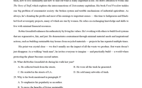 成都市第七中学2025-2026学年高三上学期8月入学考试英语_2025年8月_250828四川省成都市第七中学2025-2026学年高三上学期8月入学考试（全科）