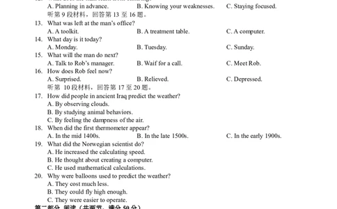 新八校协作体高三英语试卷_2025年2月_2502082025年湖北省新八校协作体高三2月联考（全科）_英语