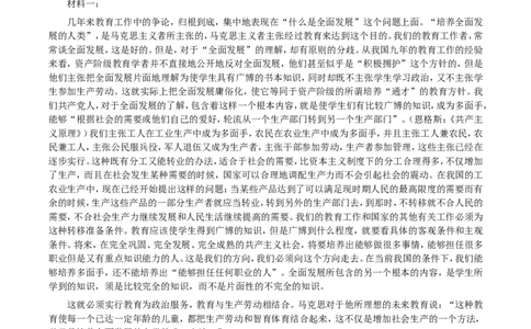 江西省鹰潭市2024-2025学年高三下学期第一次模拟考试语文试题（含答案）_2025年3月_250324江西省鹰潭市2024-2025学年高三下学期第一次模拟考试（全科）