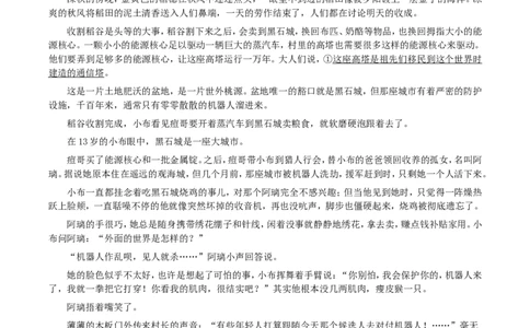 江西省鹰潭市2024-2025学年高三下学期第一次模拟考试语文试题（含答案）_2025年3月_250324江西省鹰潭市2024-2025学年高三下学期第一次模拟考试（全科）