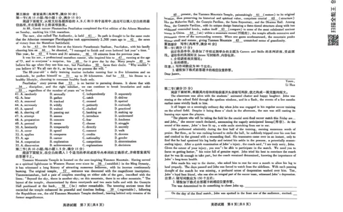 高三英语（2.15）_2025年2月_250218湖南2025届高三天一大联考2月联考_湖南省天一大联考2024-2025学年高三下学期2月联考英语