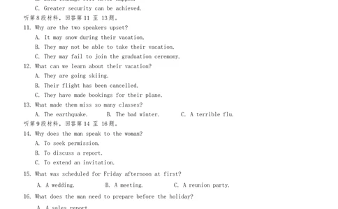 湖南师大附中2025届高三月考试卷(七)英语试卷_2025年3月_250329湖南省长沙市湖南师范大学附属中学2024-2025学年高三下学期月考（七）