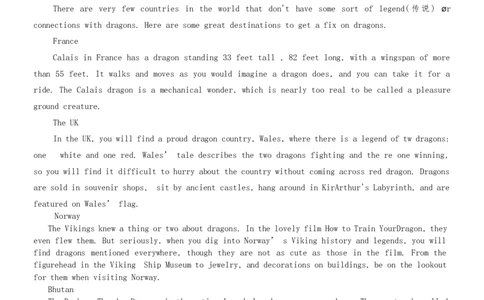 湖南师大附中2025届高三月考试卷(七)英语试卷_2025年3月_250329湖南省长沙市湖南师范大学附属中学2024-2025学年高三下学期月考（七）