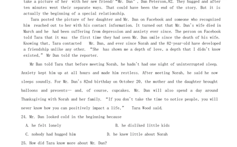 湖南师大附中2025届高三月考试卷(七)英语试卷_2025年3月_250329湖南省长沙市湖南师范大学附属中学2024-2025学年高三下学期月考（七）