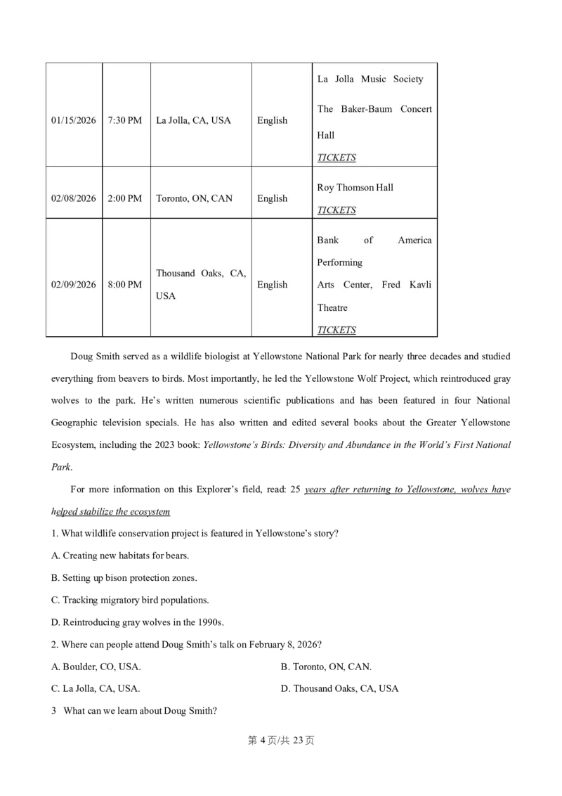 湖南省益阳市2026届高三上学期9月教学质量监测英语试题Word版含解析_2025年9月_250909湖南省益阳市2026届高三上学期9月教学质量监测（全科）