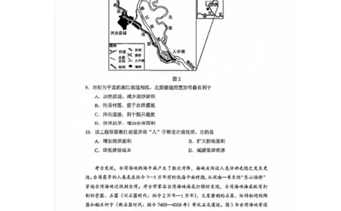 辽宁省大连市2024-2025学年高三上学期期末双基测地理试卷及答案_2025年1月_250116辽宁省大连市2024-2025学年高三1月期末双基测试（全科）