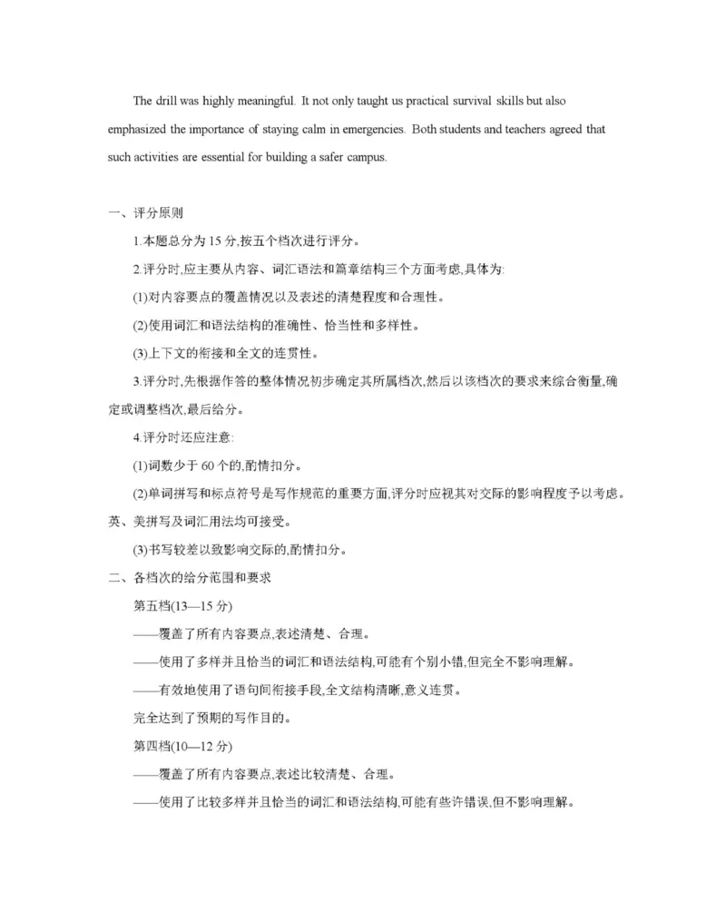 英语答案_2025年11月_251125青海省金太阳2025-2026学年高三上学期11月联考（全科）_青海省金太阳2025-2026学年高三上学期11月月考英语试题（含答案）