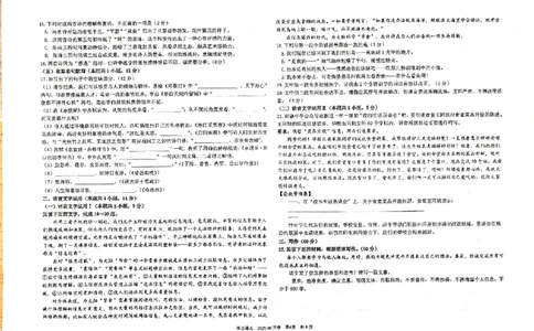 树德中学高2023级高三上开学考试+语文_2025年9月_250903四川省成都市树德中学高2023级高三上开学考试（全科）_四川省成都市树德中学高2023级高三上开学考试语文