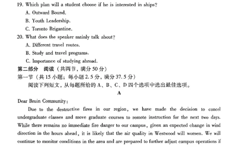 重庆市巴蜀中学高2025届高三3月适应性月考卷（六）英语_2025年3月_250316重庆市巴蜀中学高2025届高三3月适应性月考卷（六）（全科）