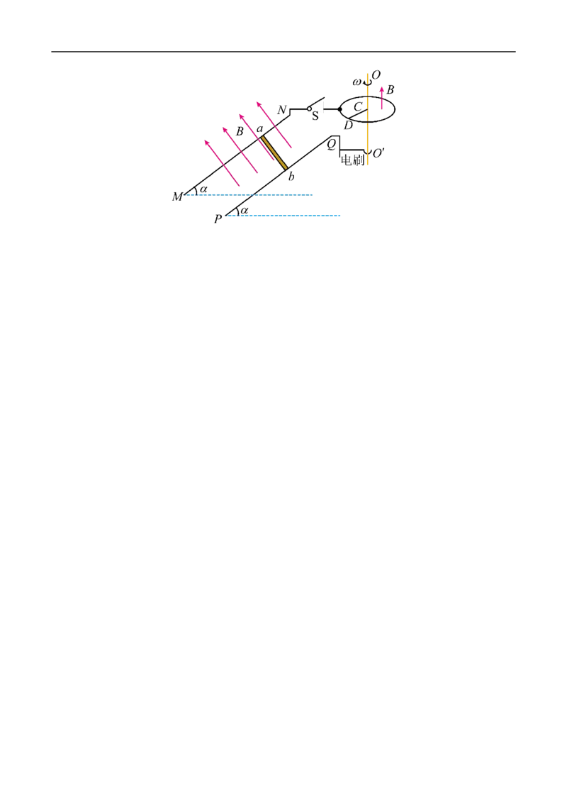物理_2025年10月_251007四川省广安中学2025-2026学年高三上学期10月月考（全科）_四川省广安市广安中学2025-2026学年高三上学期10月月考物理试题（含解析）