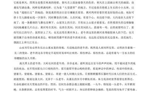 安徽省安庆市2025届高三第二次模拟语文试题（含答案）_2025年3月_250323安徽省安庆市2025届高三第二次模拟（全科）