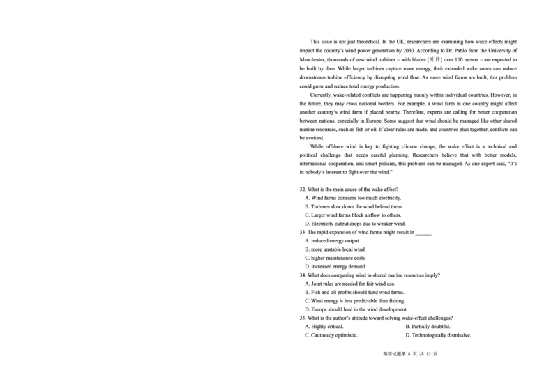 山东省青岛市2025年高三年级第三次适应性检测英语_2025年5月_250529山东省青岛市2025年高三年级第三次适应性检测（青岛三模）（全科）