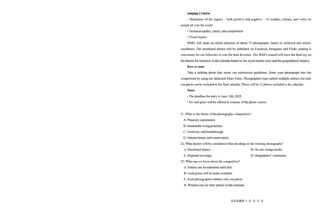 山东省青岛市2025年高三年级第三次适应性检测英语_2025年5月_250529山东省青岛市2025年高三年级第三次适应性检测（青岛三模）（全科）