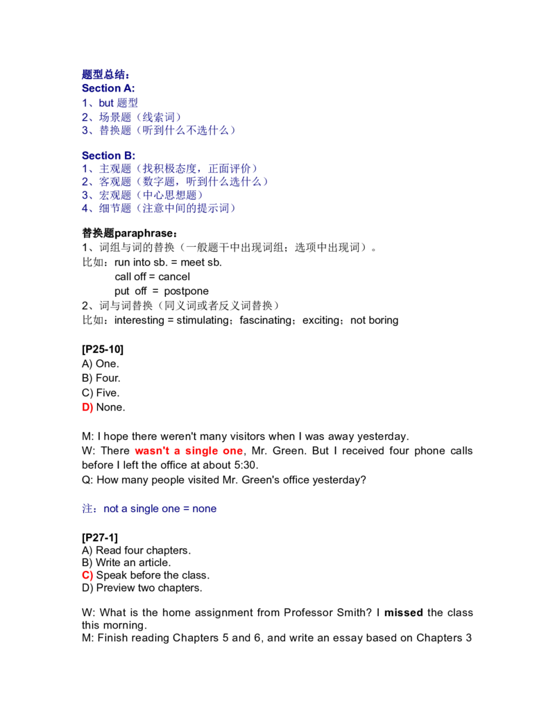 10.替换题_英语四六级整合_英语四六级真题版本二此版为主此文件夹会持续更新_四六级单词汇总_四级单词_赠四六级加油包_星星&middot;独家资料包四六级全科提升包_听力