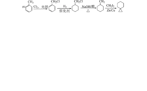 宁夏石嘴山市第一中学2024-2025学年高三上学期1月期末化学答案_2025年2月_250205宁夏石嘴山市第一中学2024-2025学年高三上学期1月期末试题