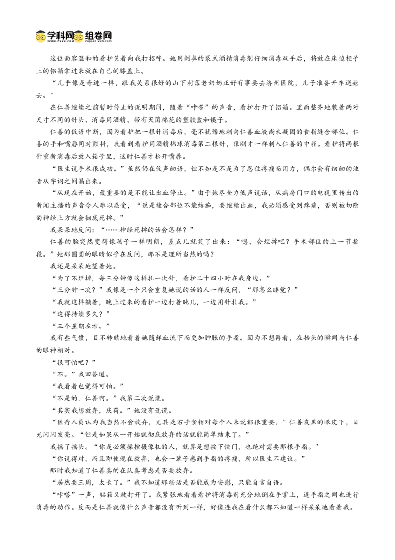 江西省景德镇市2025届高三上学期第二次质量检测语文试题_2025年1月_250123江西省景德镇市2025届高三上学期第二次质量检测