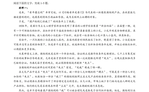 江西省景德镇市2025届高三上学期第二次质量检测语文试题_2025年1月_250123江西省景德镇市2025届高三上学期第二次质量检测