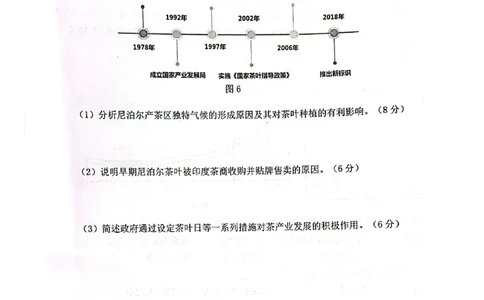 江西省赣州市2024-2025学年高三上学期1月期末地理试题_2025年1月_250119江西省赣州市2024-2025学年度第一学期高三期末考试（全科）_江西省赣州市2024-2025学年高三上学期1月期末考试地理