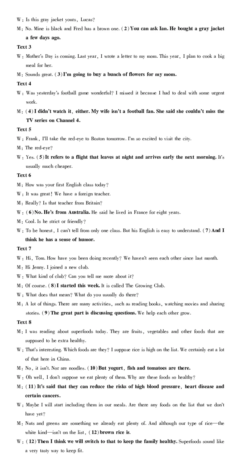 2_2024高考押题卷_42024理想树全系列_2024（理想树）系列_（全国版）2024《高考必刷卷&middot;押题卷》英语_2024高考必刷卷押题卷英语全国版图书答案