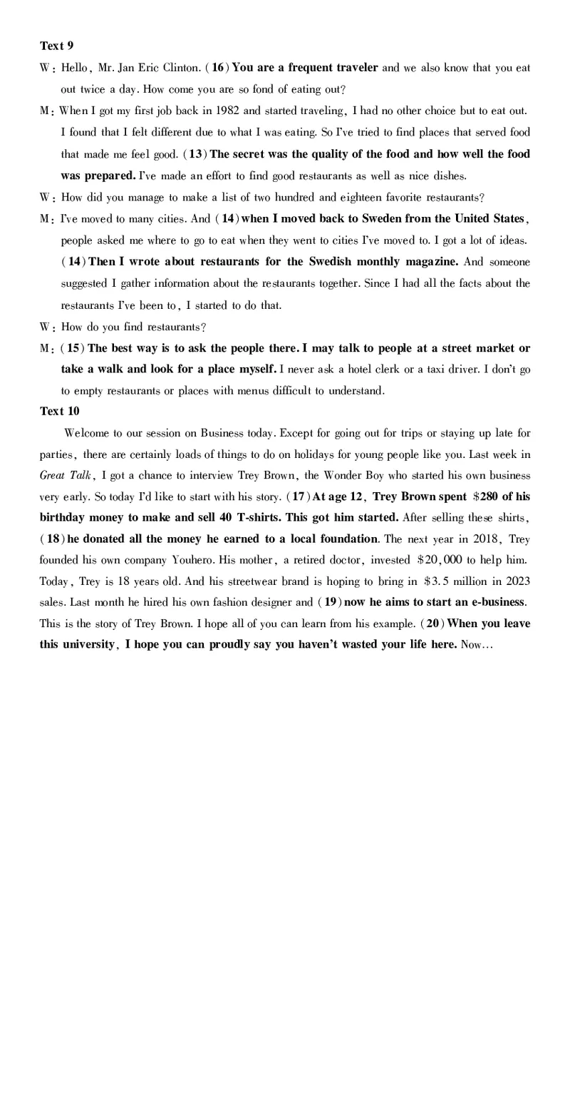 2_2024高考押题卷_42024理想树全系列_2024（理想树）系列_（全国版）2024《高考必刷卷&middot;押题卷》英语_2024高考必刷卷押题卷英语全国版图书答案