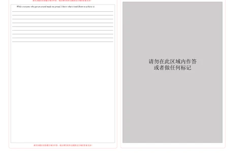 2024届高三英语高考模拟风向卷03（新高考II卷）答题卡_2024高考押题卷_62024学科网全系列_2024届高三英语高考模拟风向卷_2024届高三英语高考模拟风向卷03（新高考II卷）