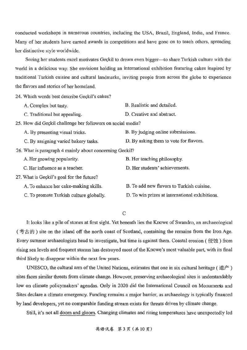 广东省2025届高三下学期3月综合能力测试（燕博园联考CAT）英语_2025年3月_250319广东省2025届高三下学期3月综合能力测试（燕博园联考CAT）