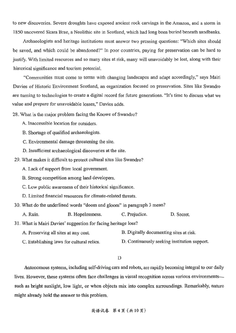 广东省2025届高三下学期3月综合能力测试（燕博园联考CAT）英语_2025年3月_250319广东省2025届高三下学期3月综合能力测试（燕博园联考CAT）