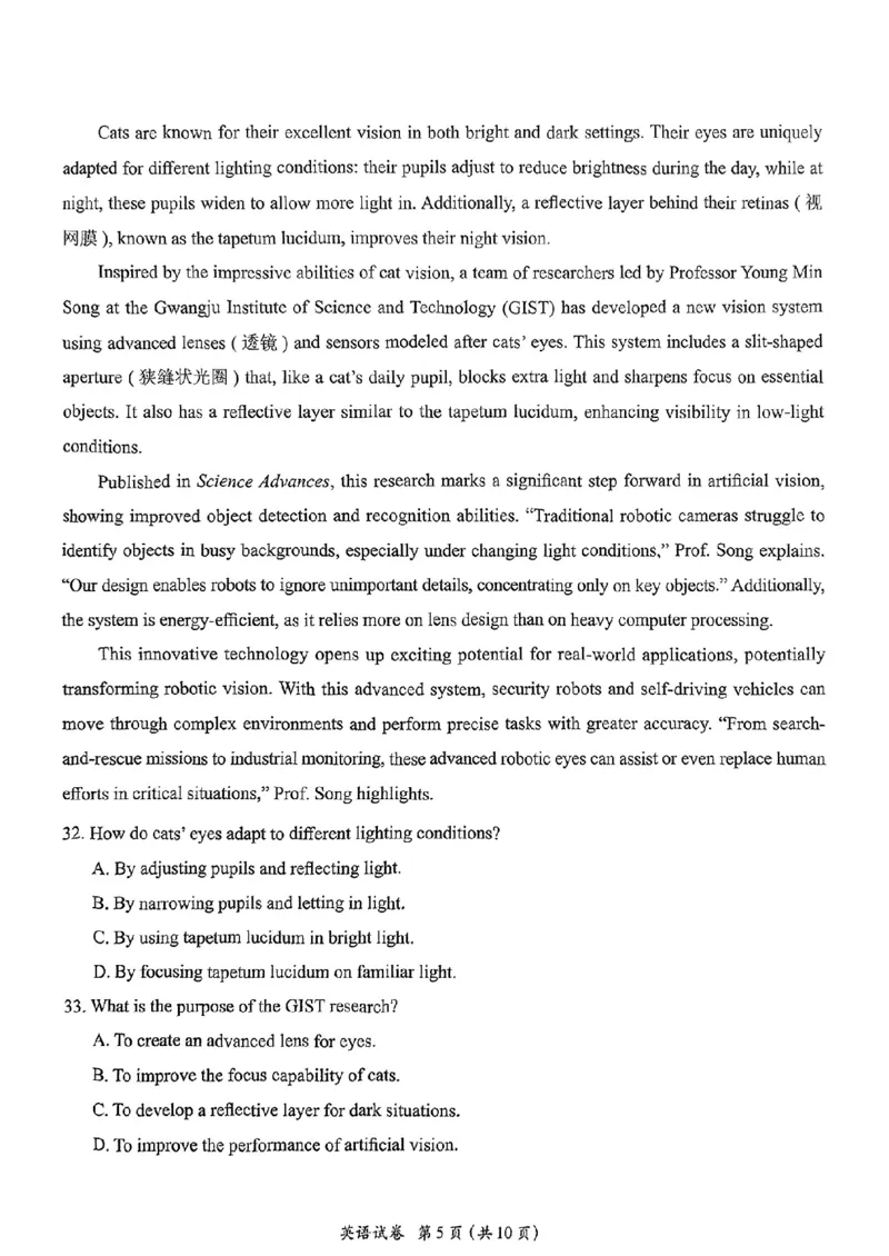 广东省2025届高三下学期3月综合能力测试（燕博园联考CAT）英语_2025年3月_250319广东省2025届高三下学期3月综合能力测试（燕博园联考CAT）