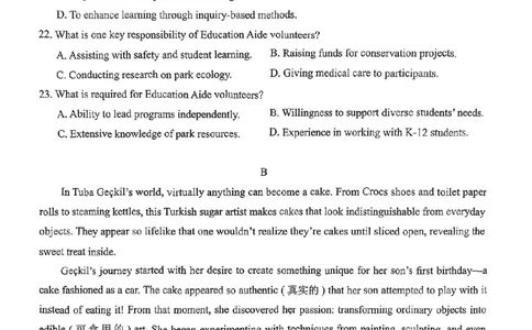 广东省2025届高三下学期3月综合能力测试（燕博园联考CAT）英语_2025年3月_250319广东省2025届高三下学期3月综合能力测试（燕博园联考CAT）